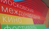 Московский Международный Кинофестиваль откроет «Война миров Z»